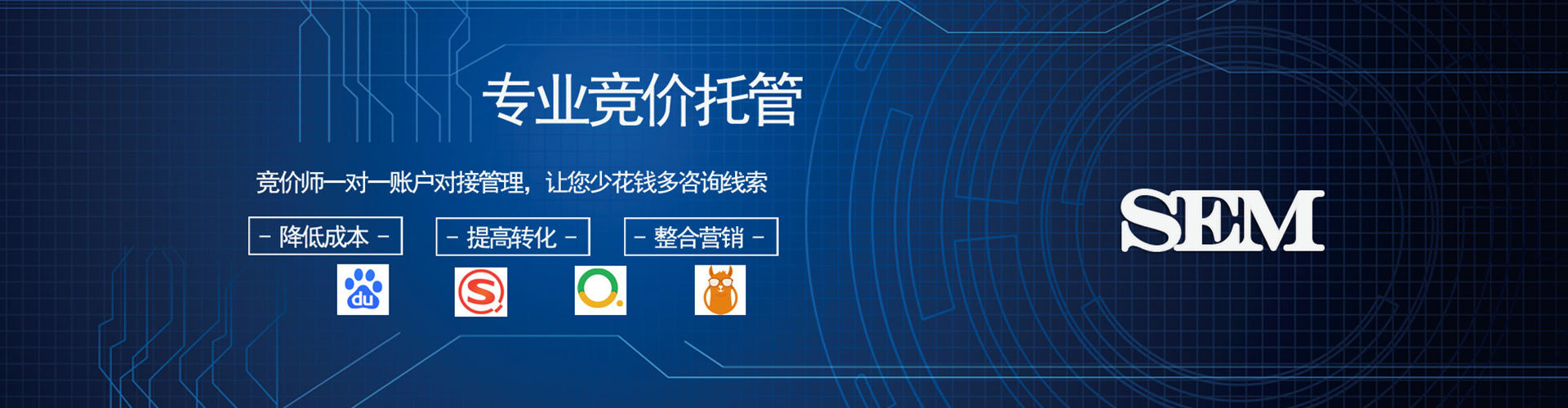 灵武百度竞价推广