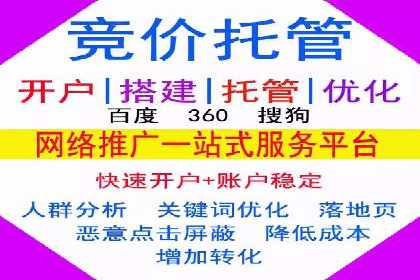 信息流开户返点揭秘：实战案例教你如何提高收益